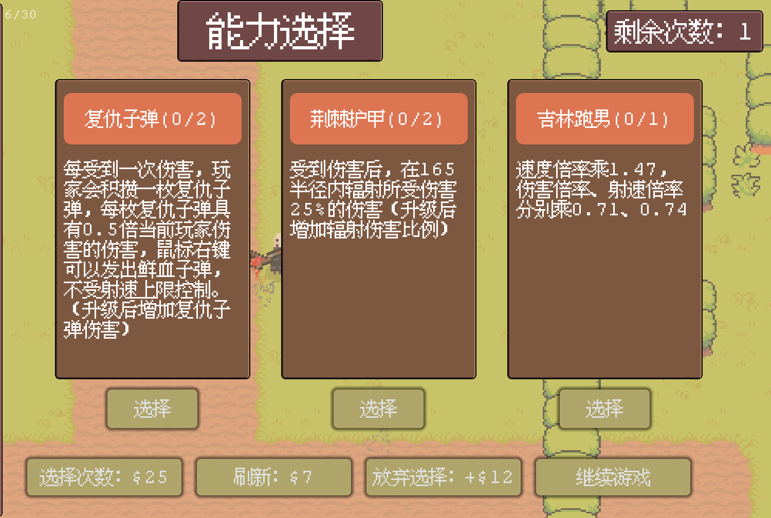 屏幕截图 2025-09-05 102800