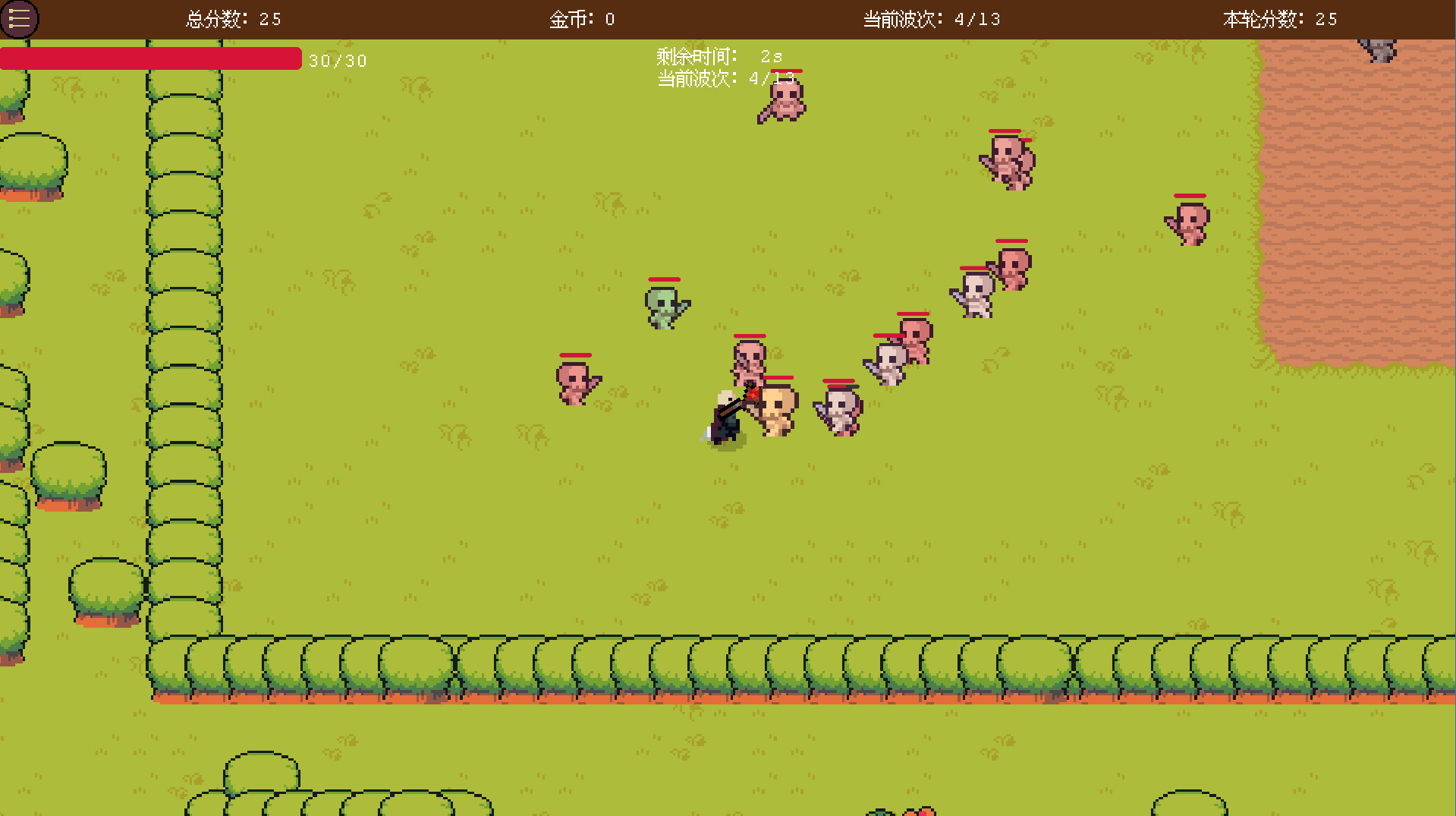 屏幕截图 2025-09-05 103206