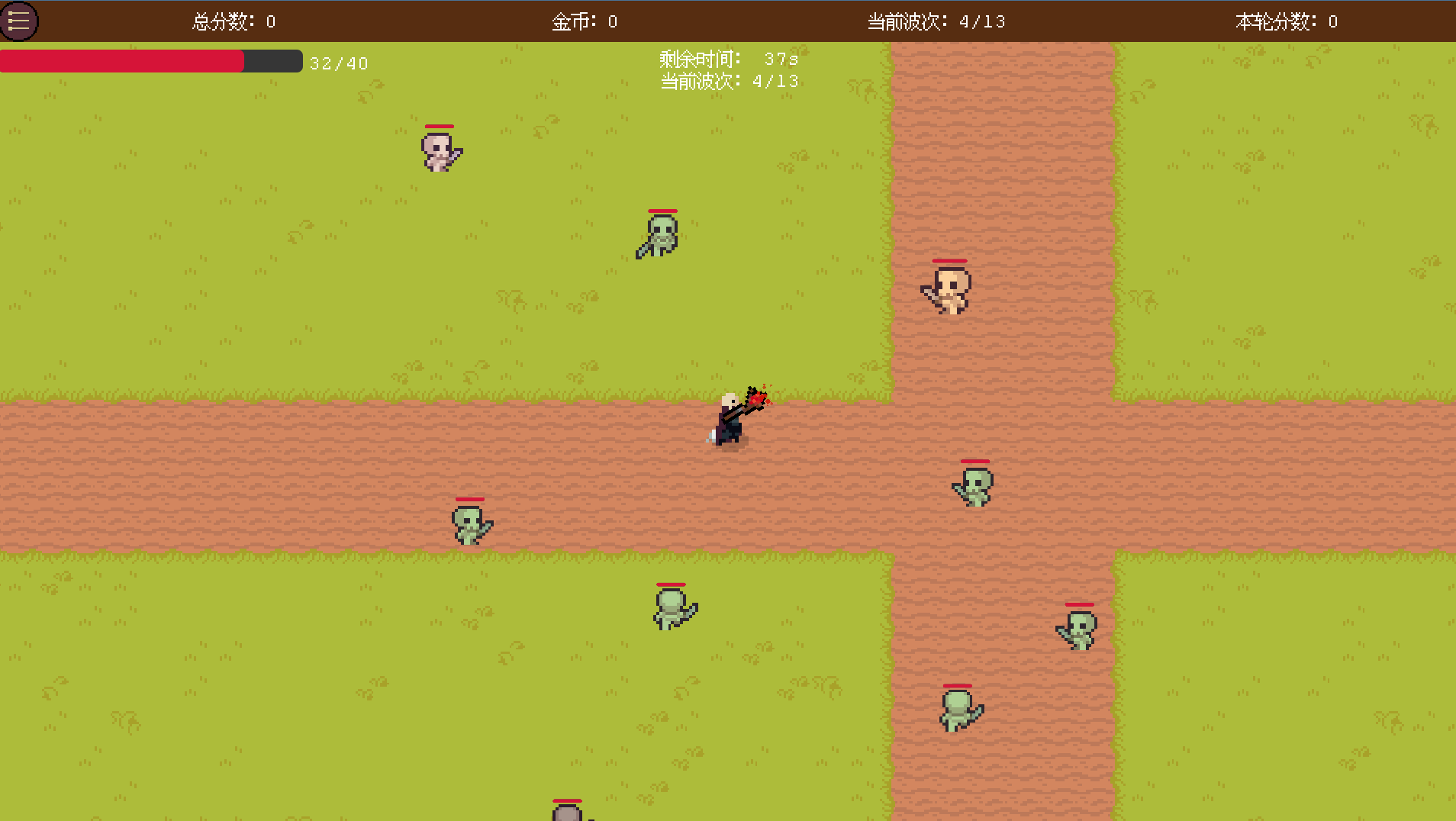 屏幕截图 2025-09-05 103340