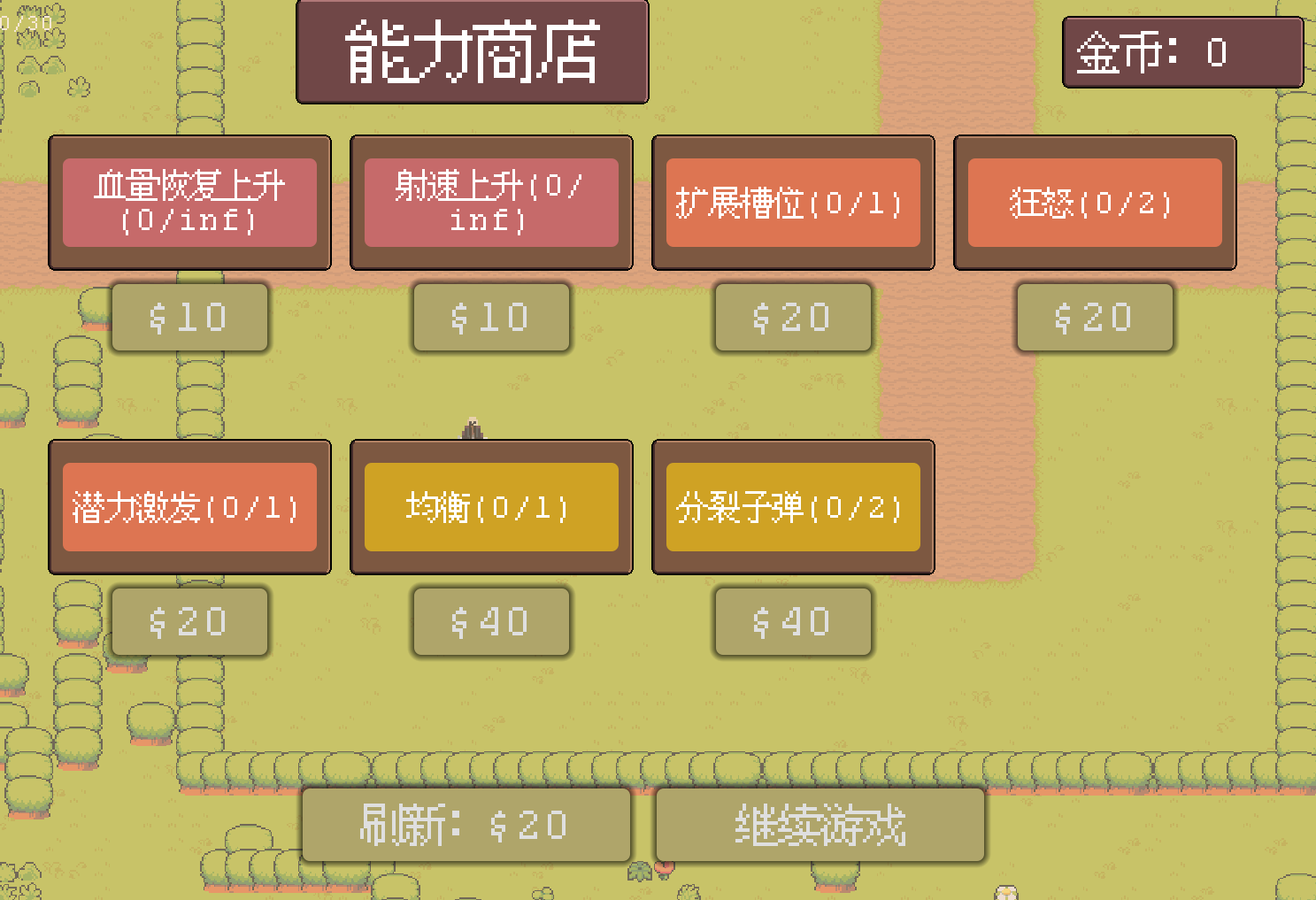 屏幕截图 2025-09-05 105810