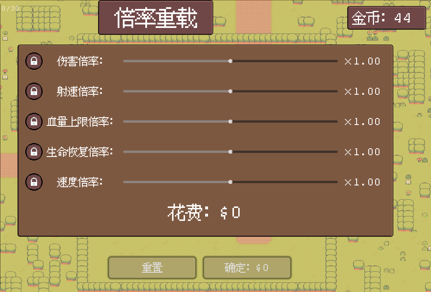 屏幕截图 2025-09-05 110507